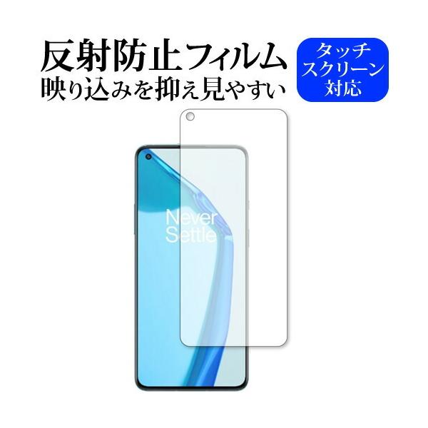 OnePlus 9R �ی� �t�B���� ���˖h�~ �m���O���A ���[���֑������� �݊��i