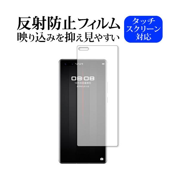 HUAWEI Mate 40 RS PORSCHE DESIGN 5G ی tB ˖h~ mOA [֑ ݊i