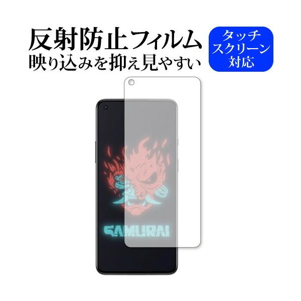 OnePlus 8T Cyberpunk 2077 Limited Edition ی tB ˖h~ mOA [֑ ݊i