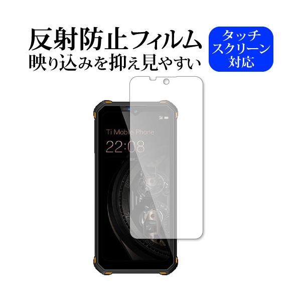 OUKITEL WP15 �ی� �t�B���� ���˖h�~ �m���O���A ���[���֑������� �݊��i