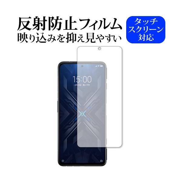 Black Shark 4 [6.67C`] ی tB ˖h~ mOA [֑ ݊i