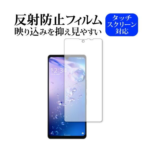 AQUOS zero6 (SHG04EA102SH) ی tB ˖h~ mOA [֑ ݊i