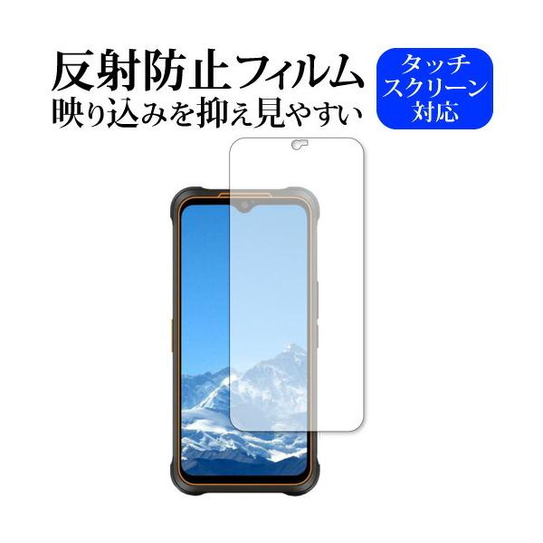 AGM G1 Pro (AGM Glory Pro) �ی� �t�B���� ���˖h�~ �m���O���A ���[���֑������� �݊��i