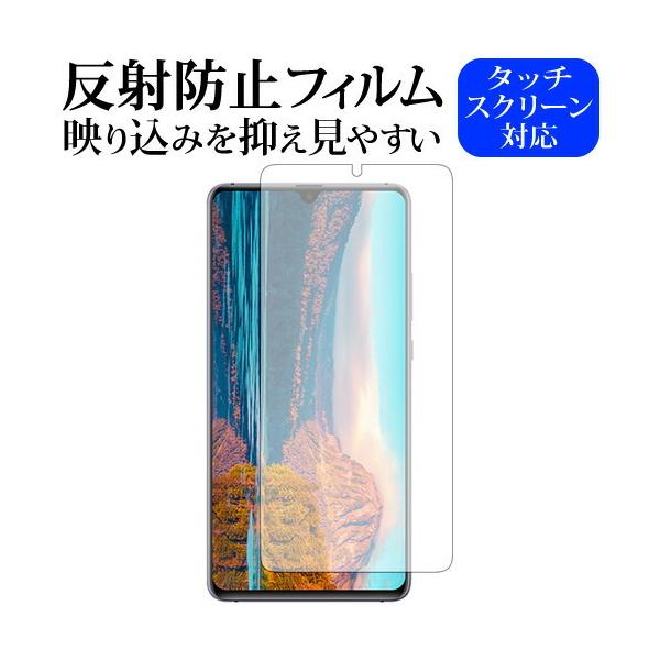 HUAWEI MATE 20 X p ˖h~ mOA t ی tB ݊i