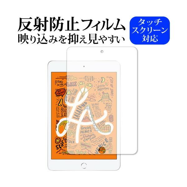 Apple iPad mini 5E2019Nf p ˖h~ mOA t ی tB ݊i