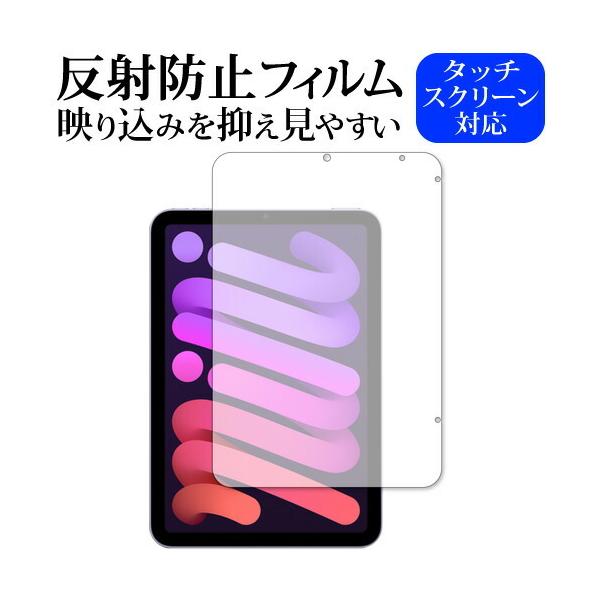 Apple iPad mini 6 / 7 (A17 Pro) ی tB ˖h~ mOA [֑ ݊i