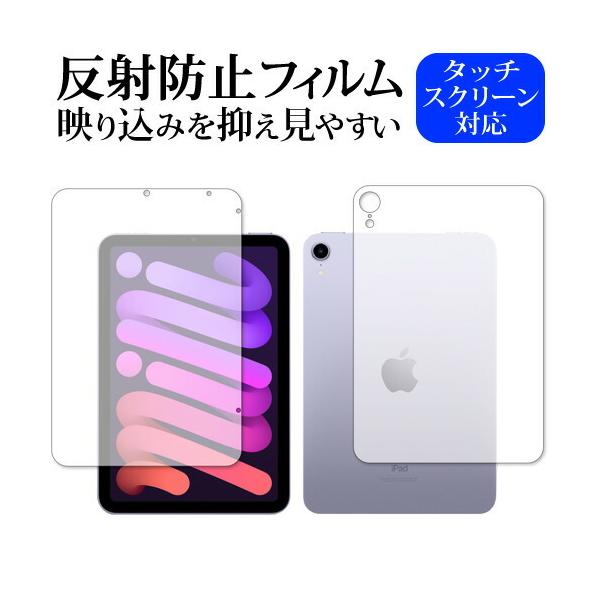 Apple iPad mini 6 / 7 (A17 Pro) (wifi) ی tB ˖h~ mOA [֑ ݊i