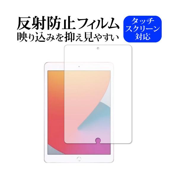 Apple iPad 10.2C` 8 2020N p ˖h~ mOA ی tB ݊i