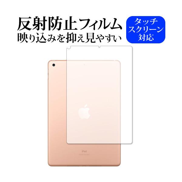 Apple iPad 10.2C` wi-fif 8 2020N w p ˖h~ mOA ی tB ݊i