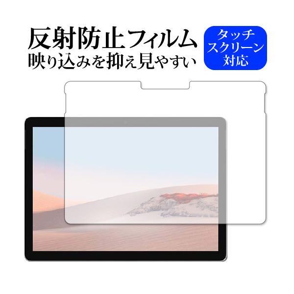 Surface Go 3 (2021N10f) ی tB ˖h~ mOA [֑ ݊i