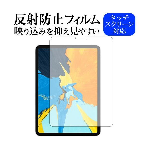 Apple iPad Pro 11C` (2018N) p ˖h~ mOA t ی tB ݊i