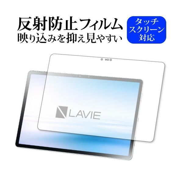 LAVIE T11 T1195 BAS 11.5^CgJE2021N2eJ p ˖h~ mOA ی tB [֑ ݊i