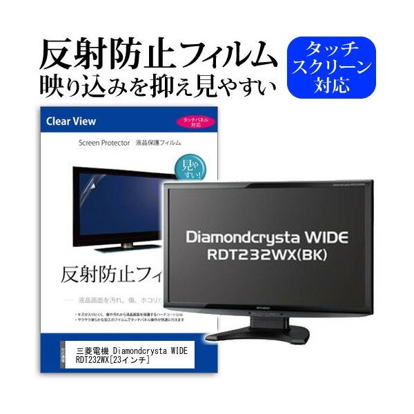 RDT232WX」の人気商品一覧 | 安い商品を通販サイトから探す - 価格.com