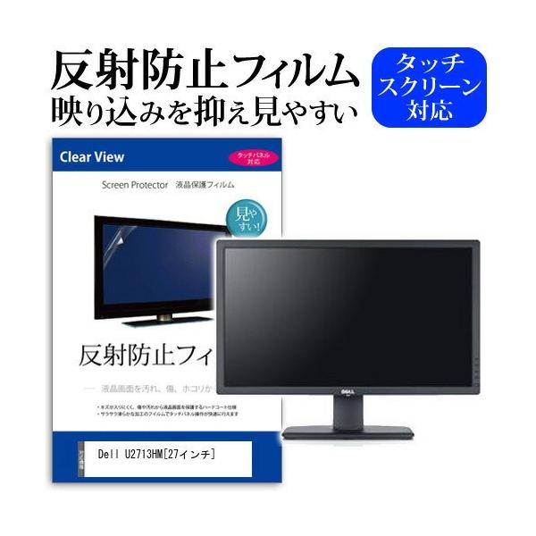 Dell U2713HM 27C` ˖h~ mOA t ی tB ی tB ݊i