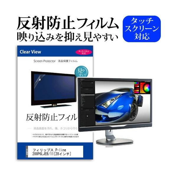 �t�B���b�v�X P-line 288P6LJEB/11 28�C���` ���˖h�~ �m���O���A �t�� �ی� �t�B���� �ی� �t�B���� �݊��i