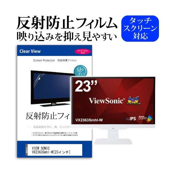 VIEW SONIC VX2363Smhl-W 23C` ˖h~ mOA t ی tB ی tB ݊i