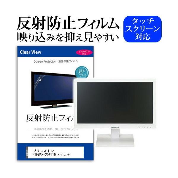 �v�����X�g�� PTFWAF-20W 19.5�C���` ���˖h�~ �m���O���A �t�� �ی� �t�B���� �ی� �t�B���� �݊��i