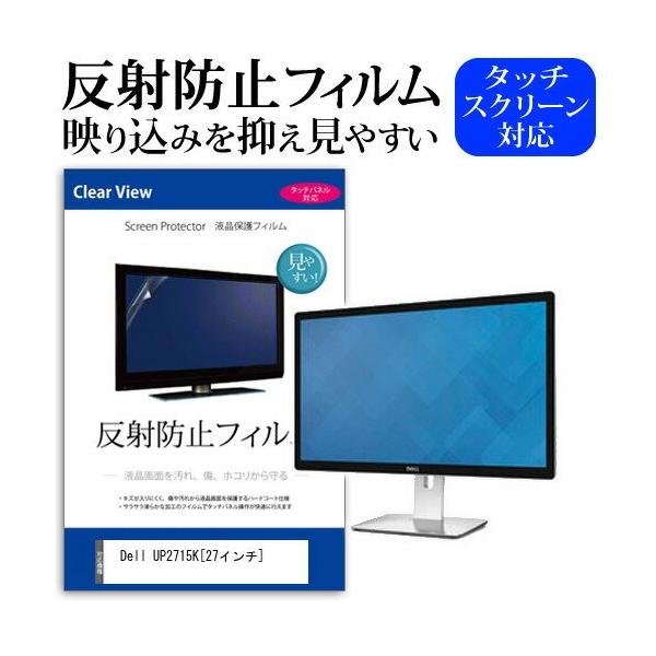 Dell UP2715K 27C` ˖h~ mOA t ی tB ی tB ݊i