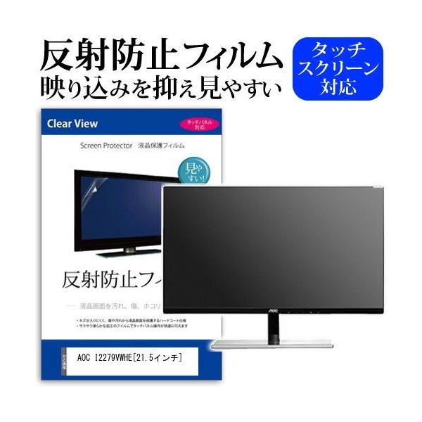 AOC I2279VWHE 21.5C` ˖h~ mOA t ی tB ی tB ݊i