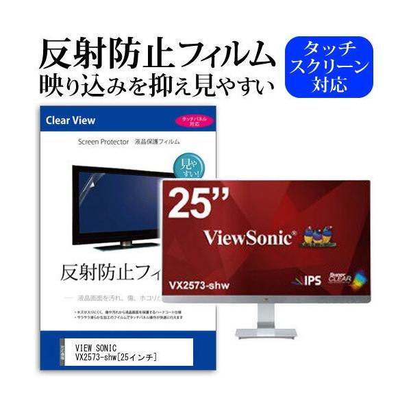 VIEW SONIC VX2573-shw 25C` ˖h~ mOA t ی tB ی tB ݊i