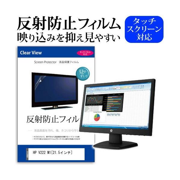 HP HP V222 M1T37A3#ABJ 21.5C` ˖h~ mOA t ی tB ی tB ݊i