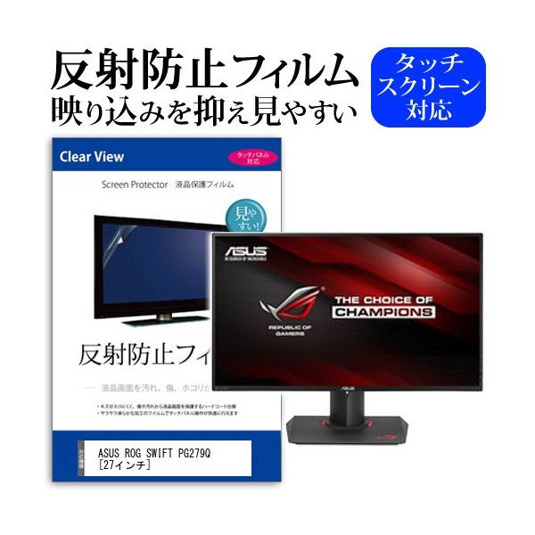 ASUS ROG SWIFT PG279Q  27C` ˖h~ mOA t ی tB ی tB ݊i