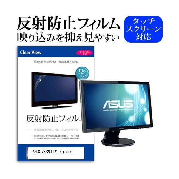 asus 21.5インチ」の人気商品一覧・価格比較 - 価格.com