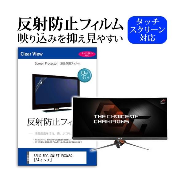 ASUS ROG SWIFT PG348Q  34C` ˖h~ mOA t ی tB ی tB ݊i