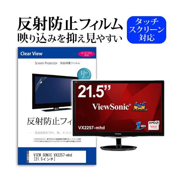 VIEW SONIC VX2257-mhd ˖h~ mOA t ی tB ی tB ݊i