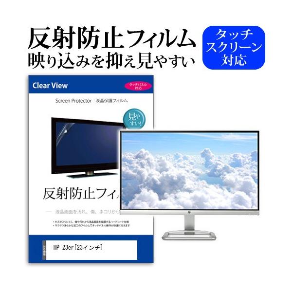 hp 23er」の人気商品一覧 | 安い商品を通販サイトから探す