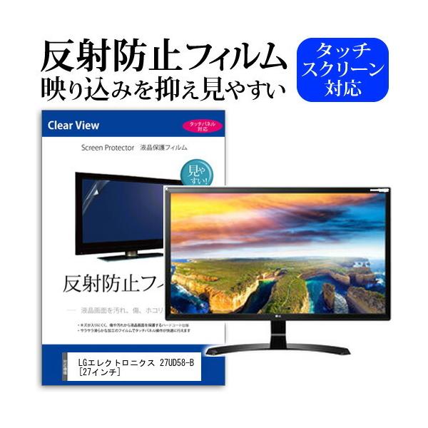 27UD58」の人気商品一覧 | 安い商品を通販サイトから探す - 価格.com