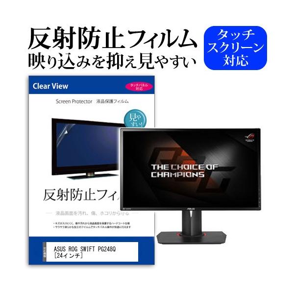 ASUS ROG SWIFT PG248Q  24C` ˖h~ mOA t ی tB ی tB ݊i