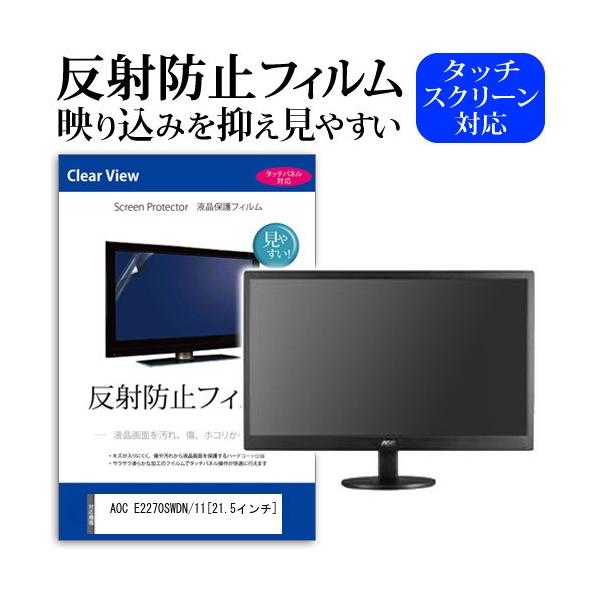 AOC E2270SWDN/11  21.5C` ˖h~ mOA t ی tB ی tB ݊i
