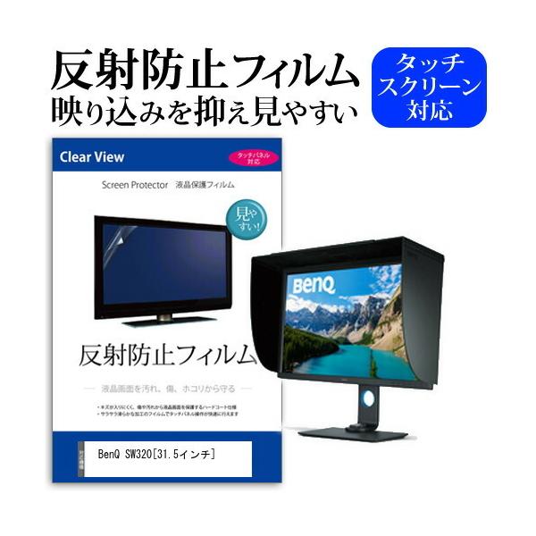 BenQ SW320 ���˖h�~ �m���O���A �t�� �ی� �t�B���� �ی� �t�B���� �݊��i