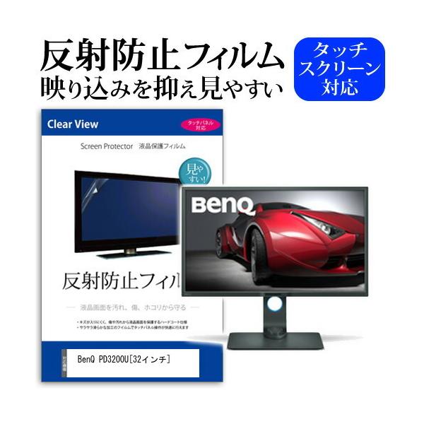 BenQ PD3200U ˖h~ mOA t ی tB ی tB ݊i
