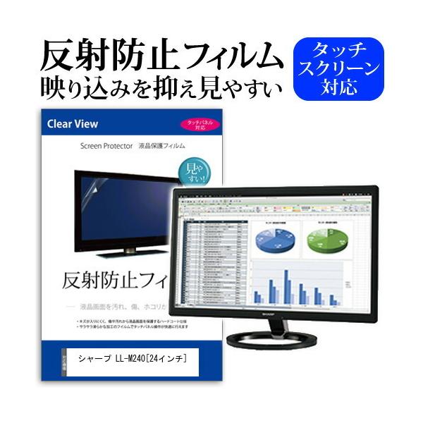 �V���[�v LL-M240 ���˖h�~ �m���O���A �t�� �ی� �t�B���� �ی� �t�B���� �݊��i