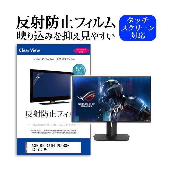 ASUS ROG SWIFT PG278QR ˖h~ mOA t ی tB LYh~ ݊i
