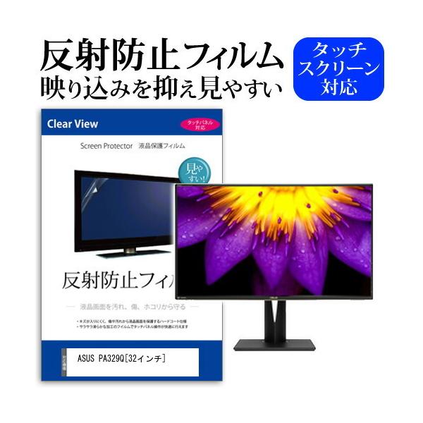 ASUS PA329Q ˖h~ mOA t ی tB LYh~ ݊i