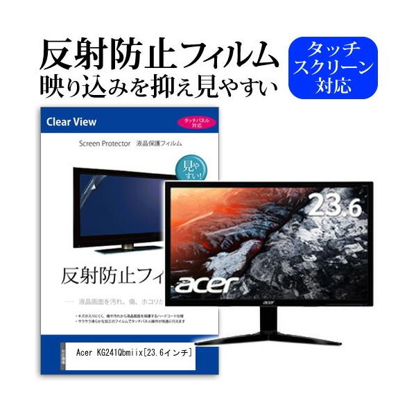 Acer KG241Qbmiix ���˖h�~ �m���O���A �t�� �ی� �t�B���� �L�Y�h�~ �݊��i