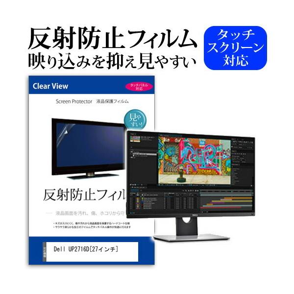 Dell UP2716D ˖h~ mOA t ی tB LYh~ ݊i