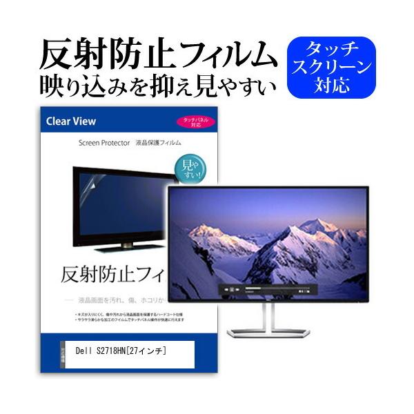 Dell S2718HN ˖h~ mOA t ی tB ی tB ݊i