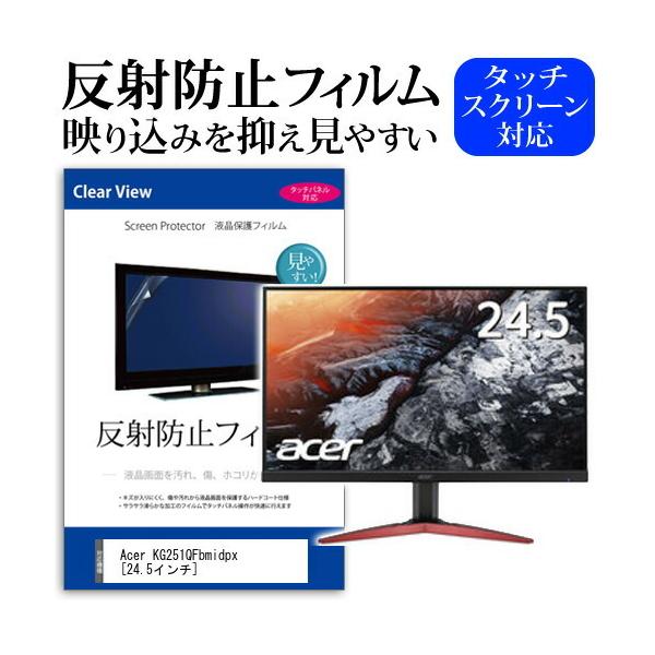 acer 144Hz 24.5型 ゲーミングモニター KG251QFbmidpx Amazon.com: Acer KG251Q Fbmidpx 24.5