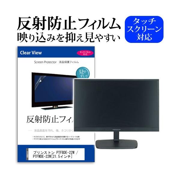 �v�����X�g�� PTFBDE-22W / PTFWDE-22W ���˖h�~ �m���O���A �t�� �ی� �t�B���� �ی� �t�B���� �݊��i