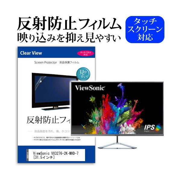 vx3276-2k-mhd-7の人気商品・通販・価格比較 - 価格.com vx3276-2k-mhd-7の人気商品・通販・価格比較 - 価格.com