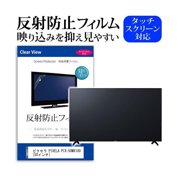 ピクセラ」の人気商品一覧・価格比較 - 価格.com