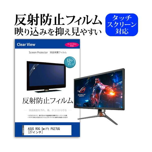 ASUS ROG Swift PG27UQ  27C` @Ŏg ˖h~ mOA t ی tB ی tB ݊i