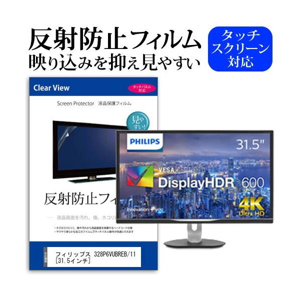 tBbvX 328P6VUBREB/11  31.5C` @Ŏg ˖h~ mOA t ی tB ی tB ݊i