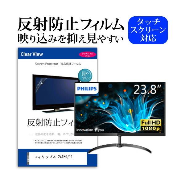 �t�B���b�v�X 241E9/11  23.8�C���` �@��Ŏg���� ���˖h�~ �m���O���A �t�� �ی� �t�B���� �ی� �t�B���� �݊��i
