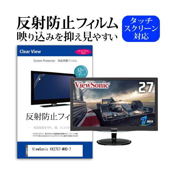 ViewSonic VX2757-MHD-7  27C` @Ŏg ˖h~ mOA t ی tB ی tB ݊i