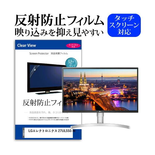 LGGNgjNX 27UL550-W 27C` @Ŏg ˖h~ mOA t ی tB ی tB ݊i